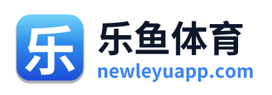 乐鱼体育 Logo